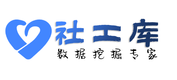 定位跟踪查询身份证大关联信息
